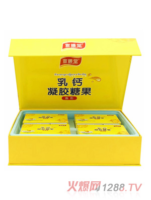 宣膳堂乳鈣凝膠糖果（魚(yú)形）禮盒