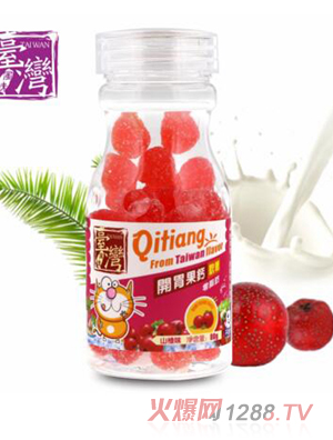 齊天蓋牌開(kāi)胃果鈣軟糖（山楂味）