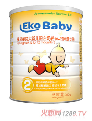 愛荷美智蘭多2段