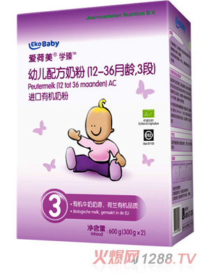 愛荷美學(xué)臻3段