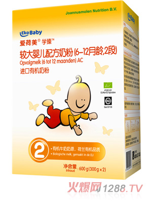 愛荷美學(xué)臻2段