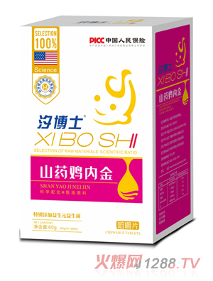 ϫ��ʿɽˎ�u�Ƚ�׽�Ƭ