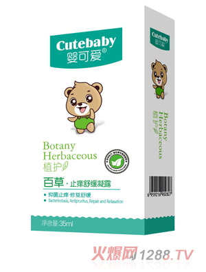 ��ɐ�(��i)2019��Ʒ�ٲ�ֹ�W�澏��¶