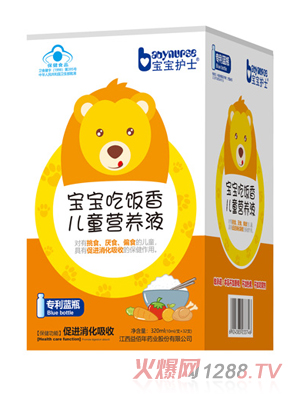 �����oʿ��������ヺͯ�I�B(y��ng)�Һ