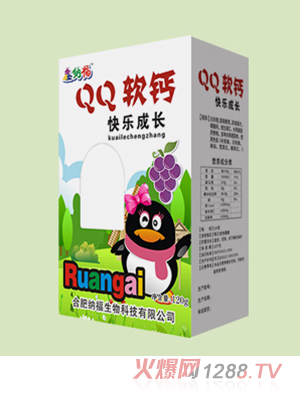 �μ{��QQܛ�} �옷(l��)���L(zh��ng)