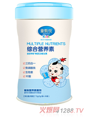 ͯ�琂�C�ϠI(y��ng)�B(y��ng)��