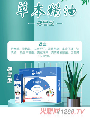 Ф���Ѳݱ�����-��ð��