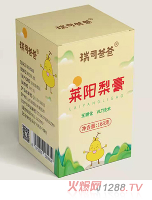 ��˾�ְ��R���� 168g 