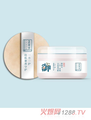 芷花方y(tǒng)ingye三合一多效玉米爽身粉120g