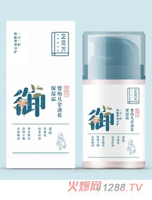 芷花方y(tǒng)ingye金盞花保濕霜50g