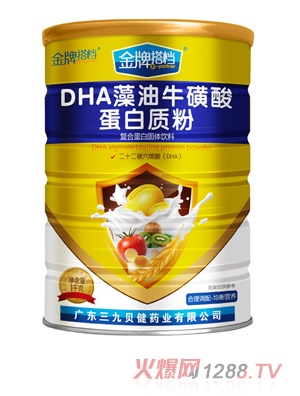 ���ƴ�nDHA���������ᵰ���|(zh��)��