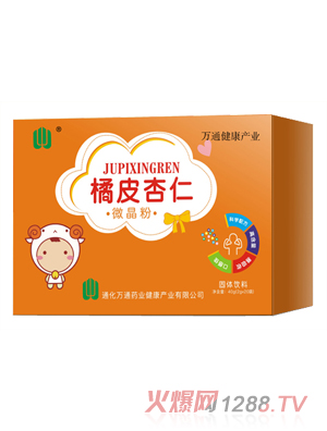 萬通藥業(yè)橘皮杏仁微晶粉