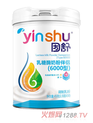 ��������ø�̷۰�H��6000�ͣ�