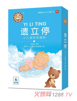 �������z��ͣС���z�򱣽��N