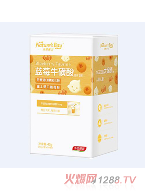 天然博士藍(lán)莓?；撬?><div
                                                class=