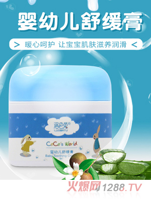 洛巴兔yingye舒緩膏