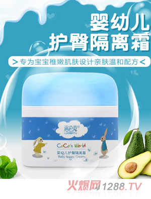 洛巴兔yingye護臀隔離霜