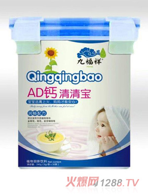 九福祥AD鈣清清寶桶裝