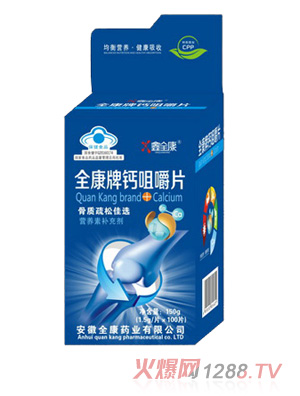 ��ȫ���{ñ���_���}Ƭ-d1