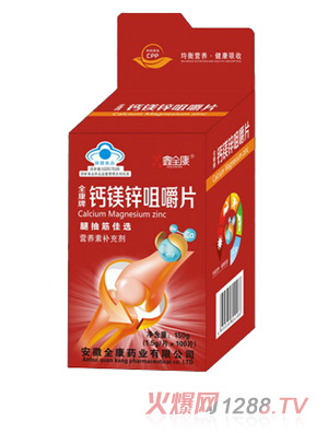 ��ȫ���{ñ���_���}Ƭ-d4