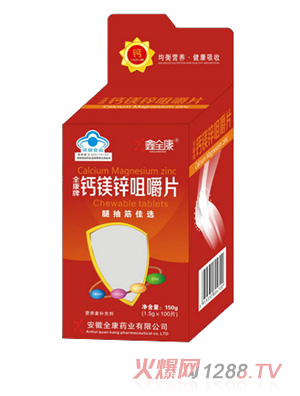 ��ȫ���{(l��n)ñ�_���}Ƭ-B3