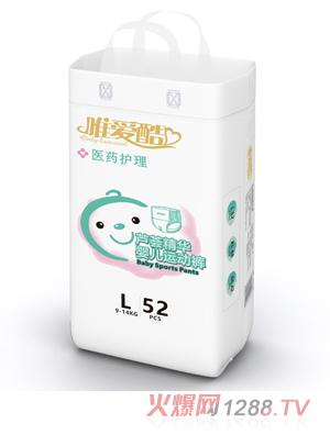 唯愛酷蘆薈精華yinge運動褲L