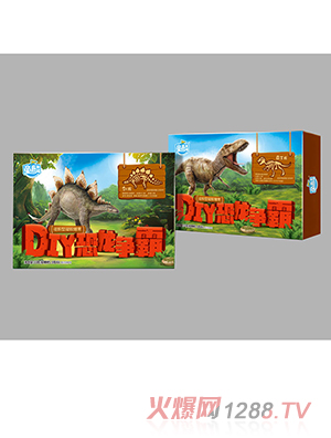 DIY恐龍爭霸（劍龍、霸王龍）