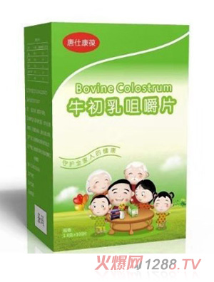 ���˿���ţ����׽�Ƭ