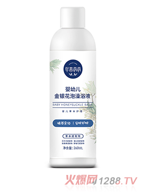 草本爺爺yingye金銀花泡澡浴液