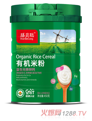 ��ؐ�ЙC(j��)�׷ۣ�����Ԫ�F�\�}�䷽��450 