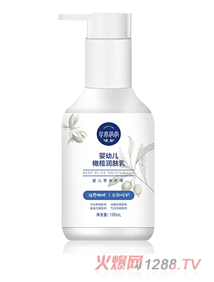 草本爺爺yingye橄欖潤膚乳