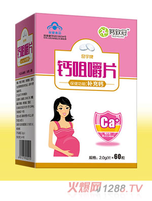 努致冠鈣咀嚼片 yunf型