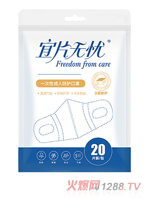 ��Ƭ�o(w��)�nһ���Գ��˷��o(h��)����-20Ƭ�b