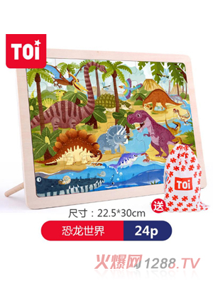 TOI 24Ƭƴ�D-��������