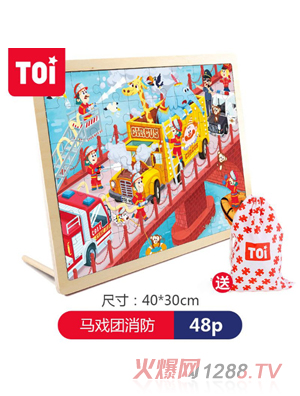 TOI 48Ƭƴ�D-�R��F����