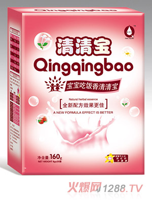 泉京寶寶寶吃飯香清清寶