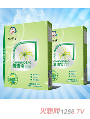 欣伊樂清清寶金銀花