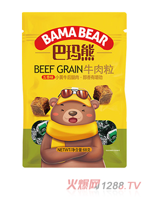 �ͬ���ţ���� ����ζ