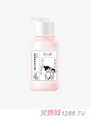 嚶兒坊yinge滋養(yǎng)親膚洗發(fā)沐浴露300ml