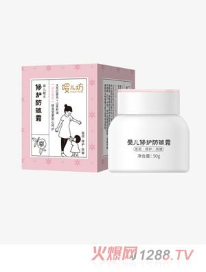 嚶兒坊yinge修護(hù)防皴霜50g
