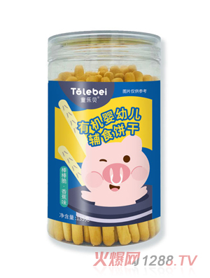 ͯ��(l��)ؐ�ЙC(j��)���׃��oʳ�-�㽶ζ