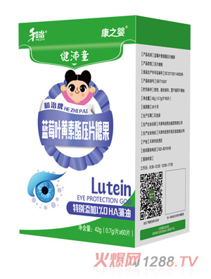 ����ˎ�I(y��)��֮�뽡��ͯ�{ݮ�~�S������Ƭ�ǹ���