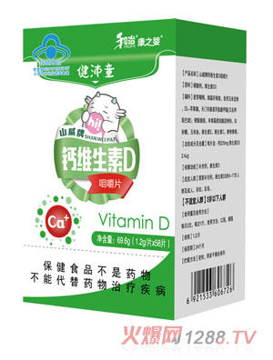 ����ˎ�I(y��)��֮�뽡��ͯ�}�S����D�׽�Ƭ��