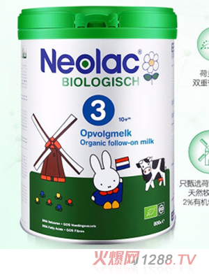 荷蘭Neolac悠藍(lán)有機(jī)奶粉yingye牛奶粉3段