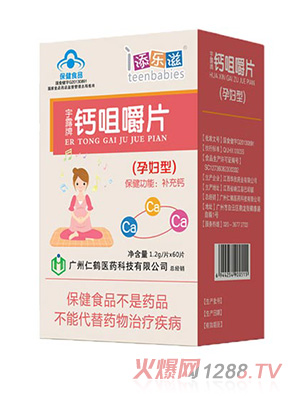 �혷���}�׽�Ƭ-�ЋD��60Ƭ