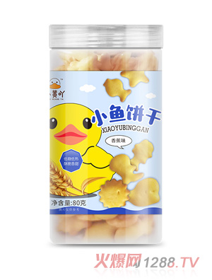 小黃吖小魚(yú)餅干香蕉味