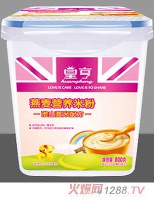 皇亨800克樂(lè)扣裝淮山薏米配方燕麥營(yíng)養(yǎng)米粉