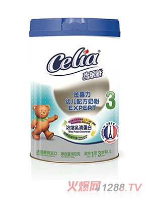 喜麗雅金喜力youe配方奶粉3段