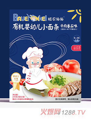 ���r(n��ng)�����ЙC���׃�С��l ţ�ⷬ��ζ