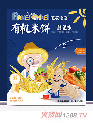 ���r(n��ng)�����ЙC��� �߲�ζ